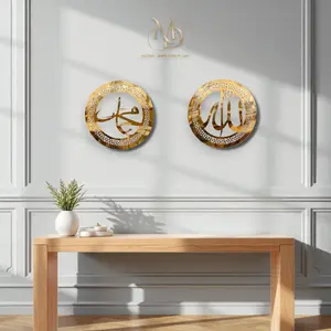 Kaligrafi Islami SEPASANG ALLAH MUHAMMAD Mirror Premium  Eksklusif untuk Mushola & Ruang Tamu Kualitas Tinggi