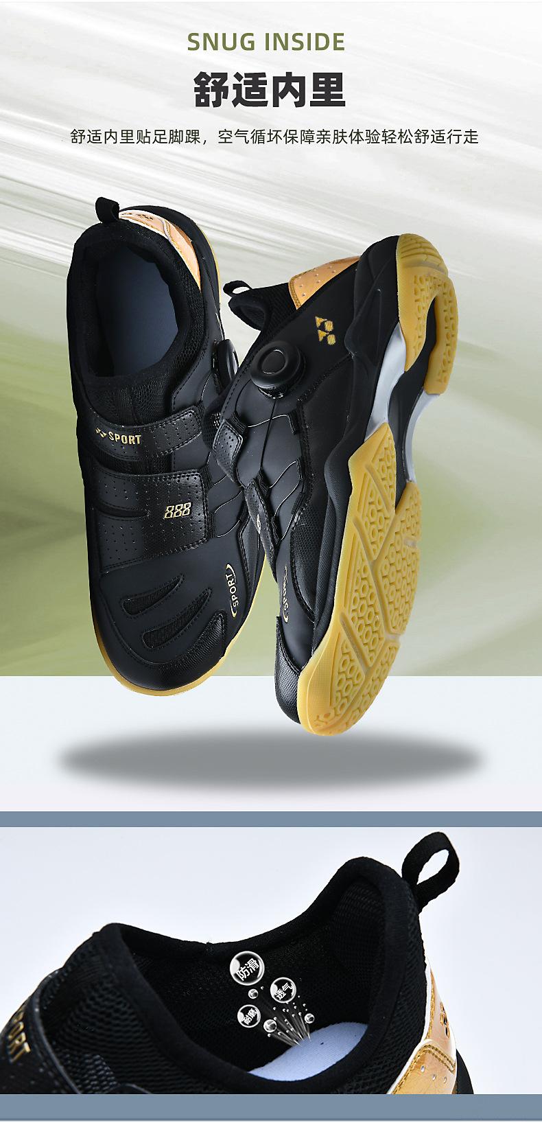 Product Introduction of Non-Slip Breathable Badminton Shoes - Designed For High Intensity Sports, To Help You Move Fast And Steady On The Court! 8