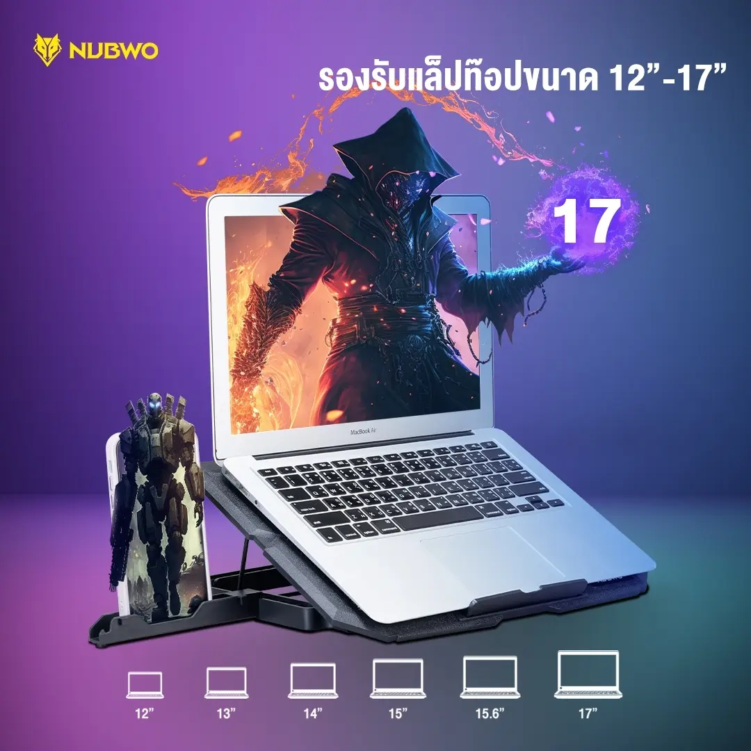 พัดลมระบายความร้อนโน๊ตบุ๊คจาก NUBWO รุ่น NF214 ขนาด 120 มม. 2 ตัว ช่วยระบายความร้อน ได้อย่างดี มาพร้อมกับไฟ LED LIGHTING สีฟ้าสบายสายตาขณะใช้งาน ปรับระดับได้ถึง 7 ระดับ
