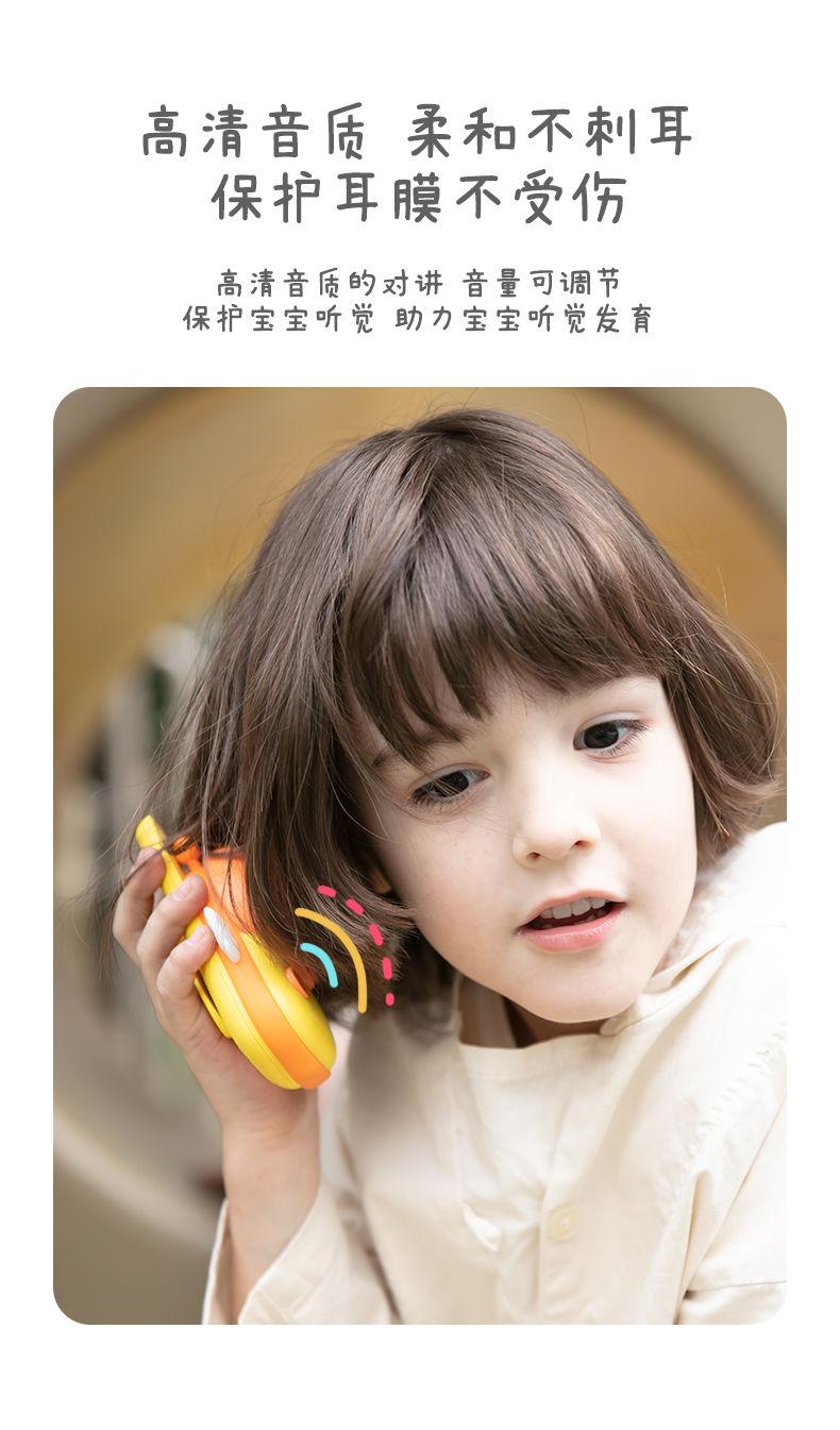 Product Introduction of Children's Wireless Walkie-Talkie Outdoor Long-Distance Pager Mini Call Telephone Parent-Child Interaction Children's Toys 5