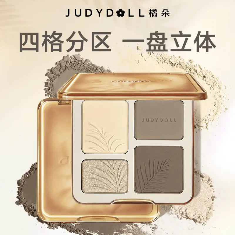 Judydoll Bảng Màu Bắt Sáng Và Tạo Đường Viền, Bộ Hai Màu Cam, Bảng Màu Toàn Diện, Lì Và Làm Sáng, Phấn Mũi Ba Chiều Phấn Bên Và Phấn Mặt, Phát Hành Năm 2024 2