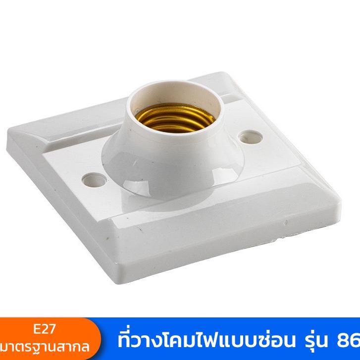 หลอดไฟ+ฐาน ขั้ว E27 หลอดไฟ LED 220V ชุดหลอดไฟ วัตต์ 3w 5w 7w 9w 12w 15w 18w 24w แสงขาว แสงวอร์มไวท์ 