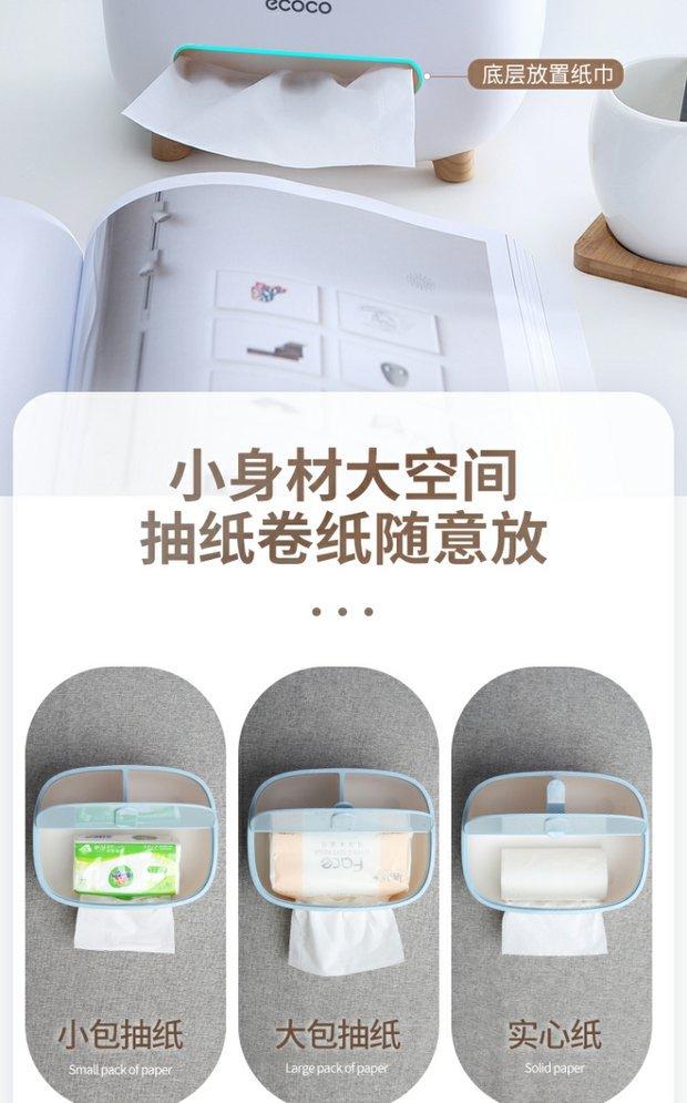 Product Introduction of Creative Home Supplies Supplies Small Supplies Storage Fantastic Boxes Organiser 6