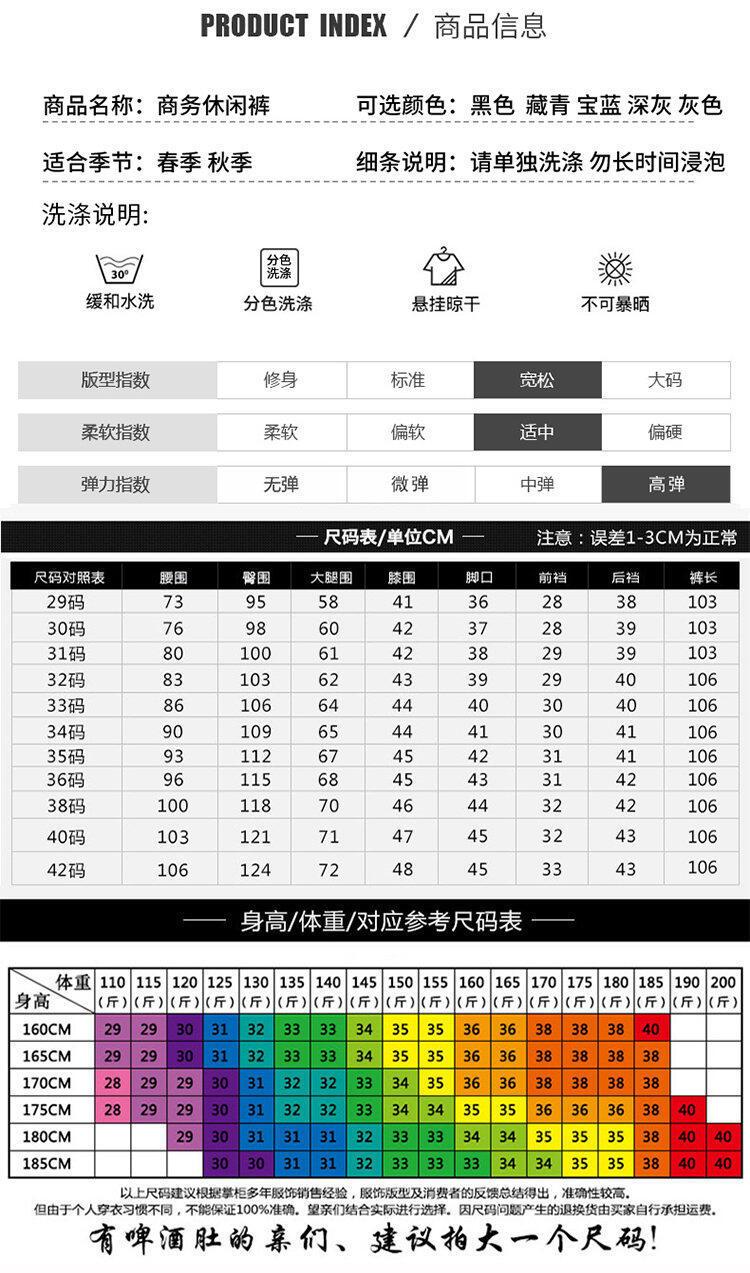 Product Introduction of CEO-Formal office pants for men, stretchable elastic pants, casual, business, long, for father 8