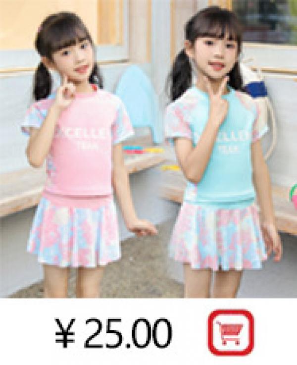 Product Introduction of 2024 New Children's Swimsuit Boys and Girls Split Quick-Drying Professional Swimwear Big Boys and Girls Swimsuit Outfit Wholesale 5
