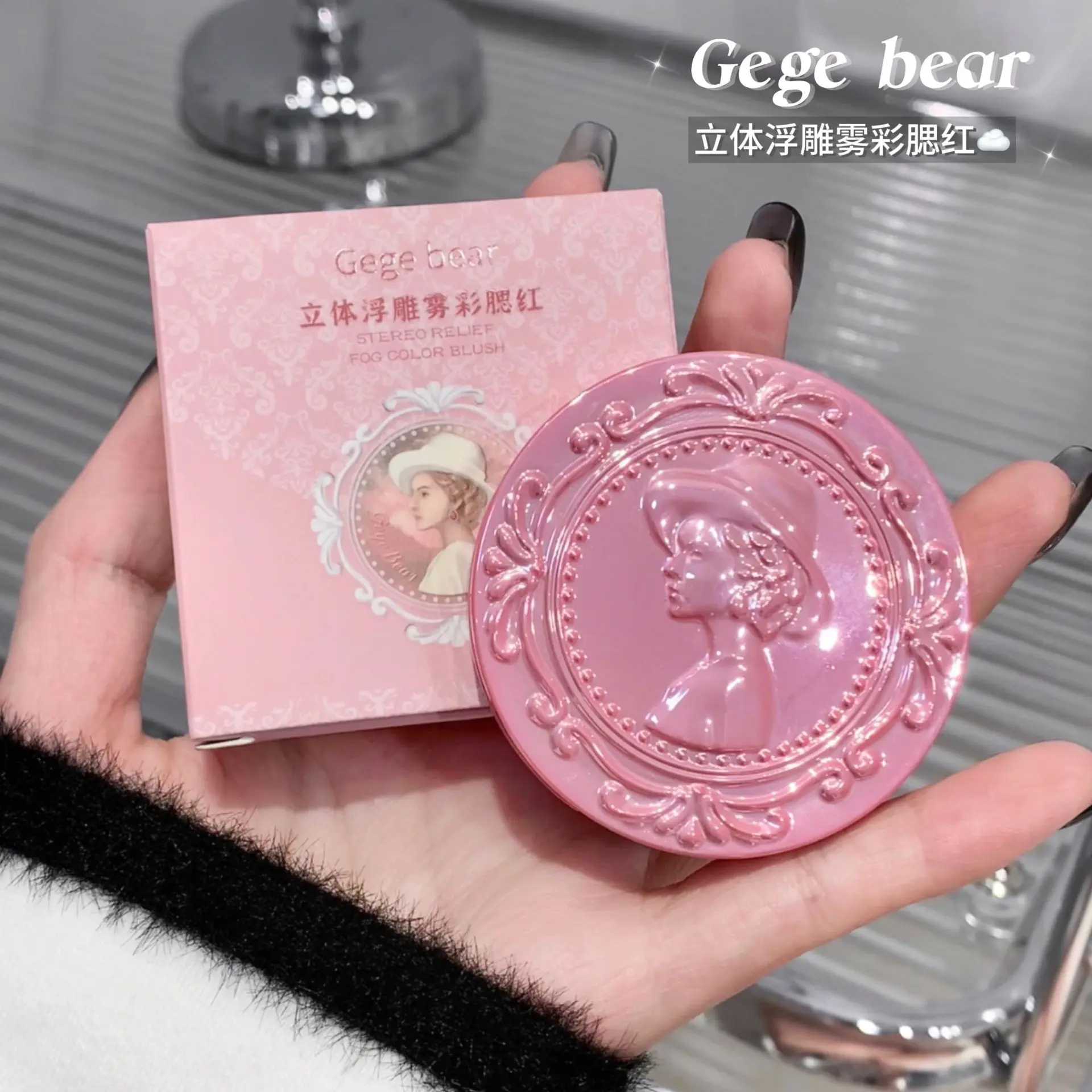 Gege Bear 3D Embossed Mist Blush Natural Long-lasting Waterproof Sweatproof Non-fading Brightening Affordable Blush