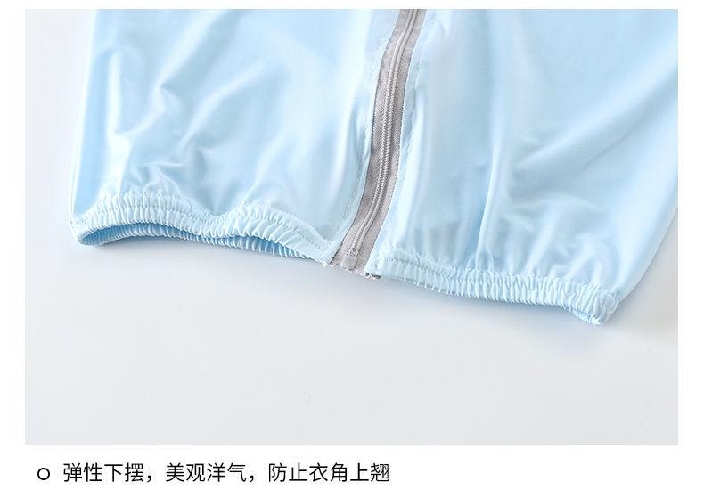Product Introduction of Children's Ice Silk Sun Protection Clothing Medium and Large Children Outdoor Clothes Boys and Girls Wind Shield Summer Outdoor Travel Breathable Children's Clothing 25