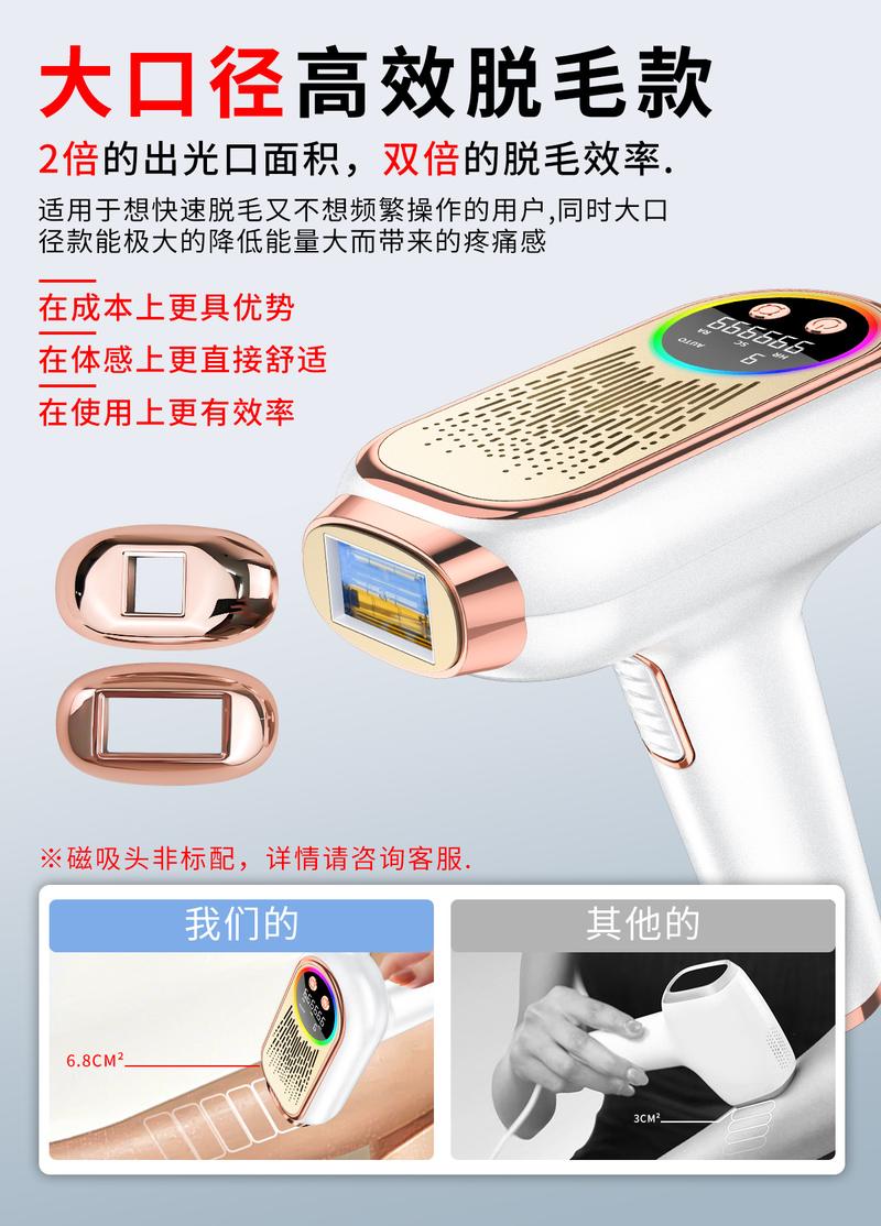 Product Introduction of Handheld Photon Skin Rejuvenation Device for Men and Women Sapphire Portable Home Painless Laser Strong Pulse Freezing Point Hair Removal Device 61