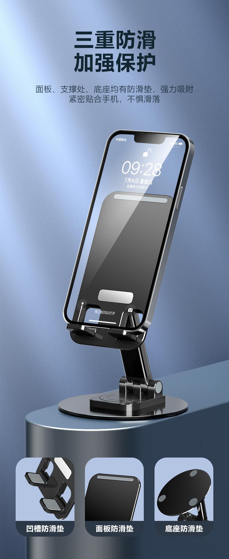 Dudukan Hp Meja Logam 360 Derajat Putar Lipat Tinggi Bisa Naik Turun Universal Untuk HP & Tablet