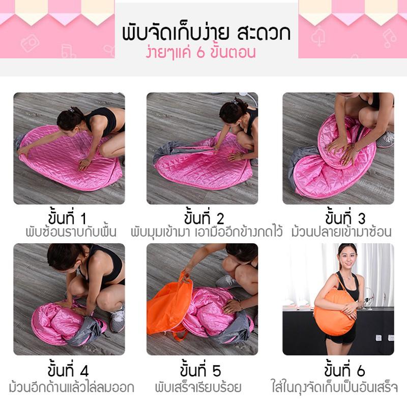Product Introduction of family spaตู้อบซาวน่าพับเก็บได้ อบสมุนไพรไอน้ำ ใช้สำหรับอยู่ไฟหลังคลอด อบลดน้ำหนักได้ เครื่องทำสปา มีบริการเก็บปลายทาง 35