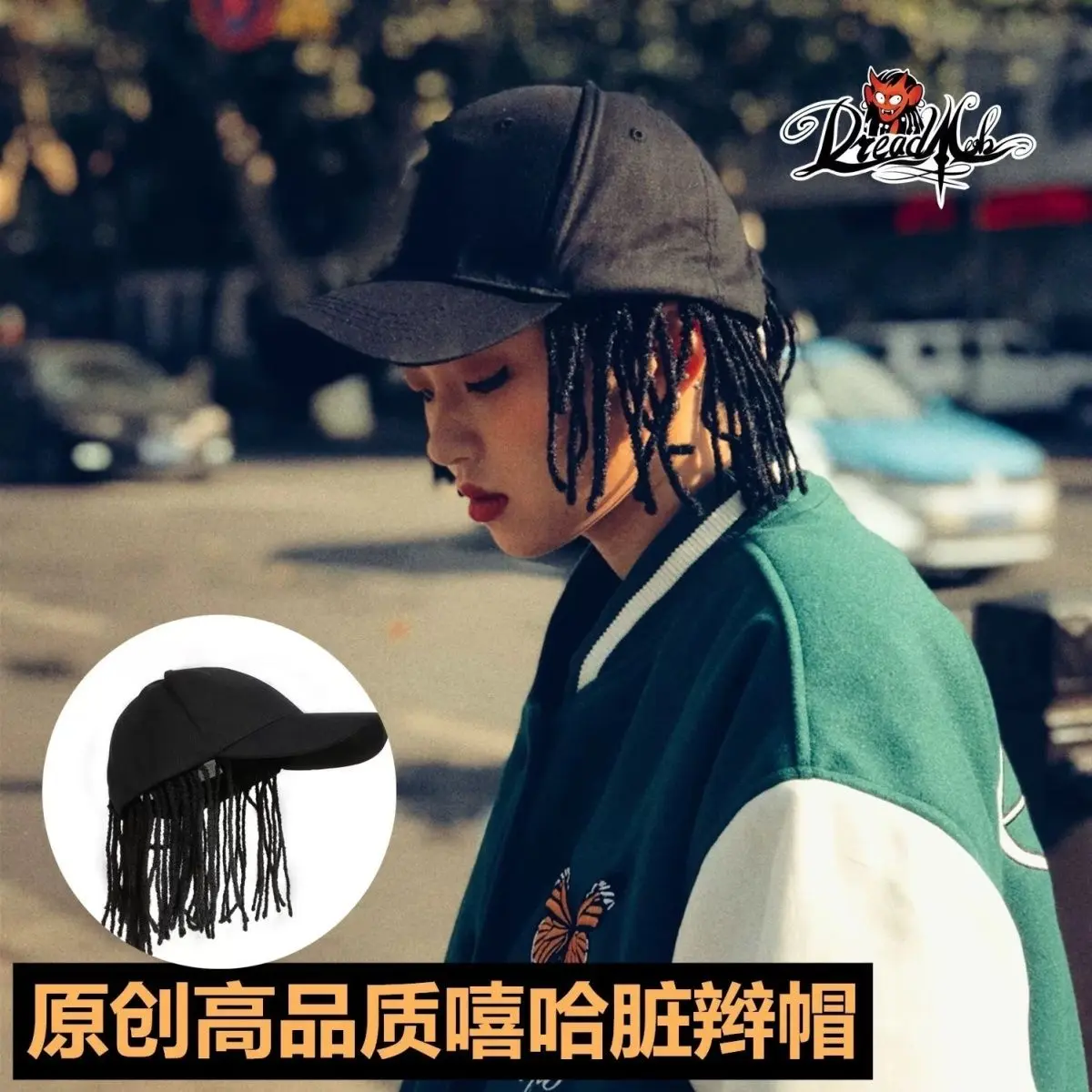 Mũ Dreadlocks, Phong Cách Hip Hop, Thương Hiệu Hợp Xu Hướng Đường Phố Rastafari Cá Tính, Mũ Vành Uốn Cong Punk, Thời Trang Đàn Nam