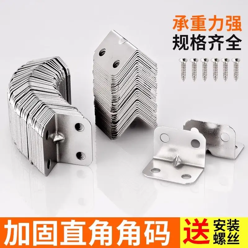 Giá Đỡ Góc, Chất Liệu Dày Dặn, Thích Hợp Cho Bàn Và Ghế, Đầu Nối Gia Cố, Thiết Bị Cố Định, Đồ Nội Thất, Miếng Cố Định Góc Phải, Giá Đỡ Kệ Góc Phải 90 Độ, Bán Trong 3 Ngày, Số Lượng 1910 Miếng, Năm 2025 0
