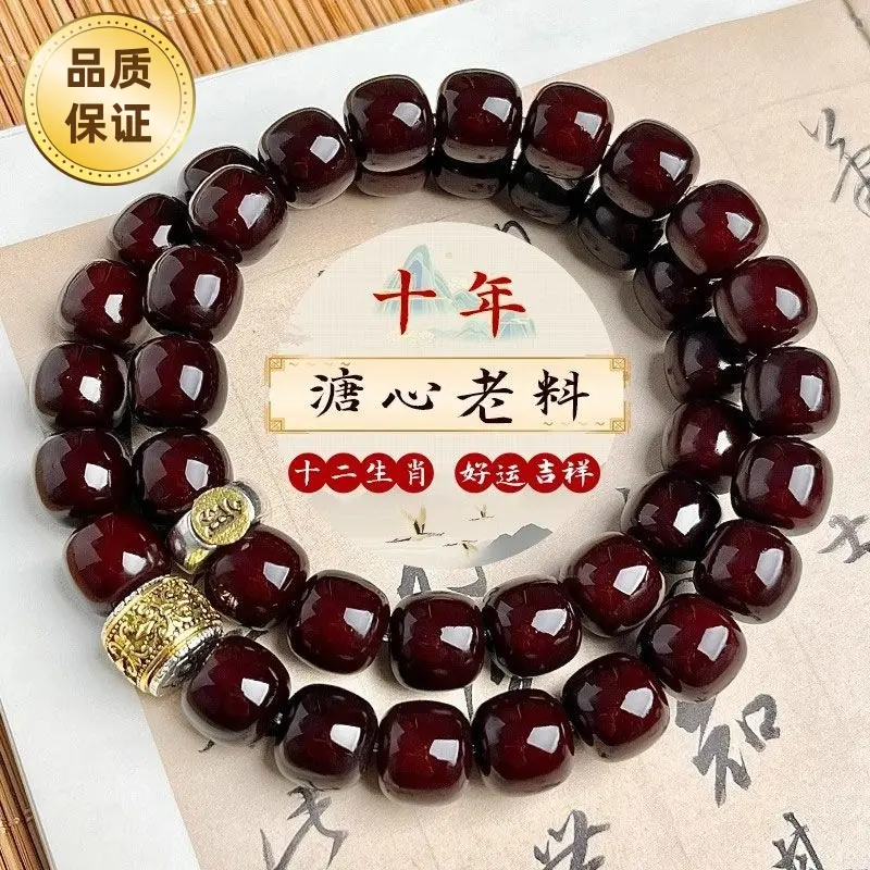 guardian zodiac sign material Bodhi bracelet with double-circle Buddhist beads and zodiac sign bracelet