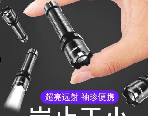 Đèn xenon đèn pin LED ánh sáng mạnh siêu sáng công suất cao tầm xa có thể sạc lại mini bỏ túi nhỏ cầm tay ánh sáng ngoài trời.Gia dụng Chương. 1