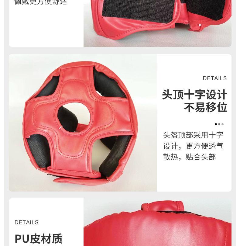 Product Introduction of Boxing Helmet Adult Protective Gear Free Combat Head Protector Children's Muay Thai Taekwondo Head Thickening Training Fight Head Cover 6