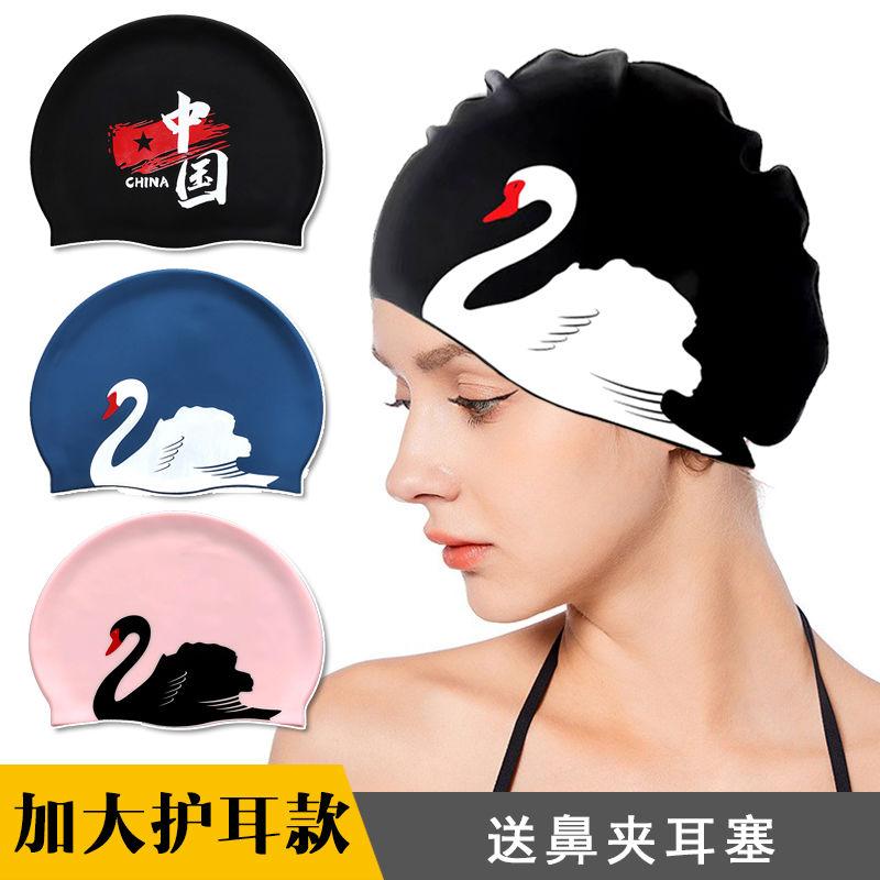 3D Silicone Swim Cap - Waterproof Ear Protection - Philippines