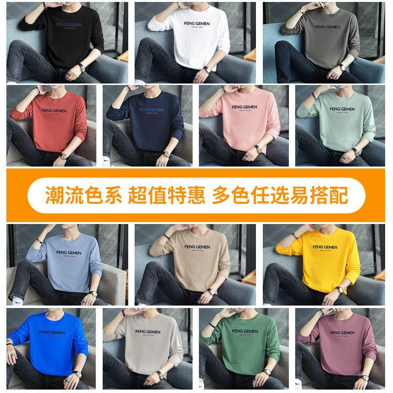 Áo Thun Cotton Dài Tay Áo Lớp Nền Cotton Dáng Rộng Màu Vàng Cho Thanh Thiếu Niên Mùa Thu Cho Nam Quần Áo Mùa Xuân Và Mùa Thu Cổ Tròn 1