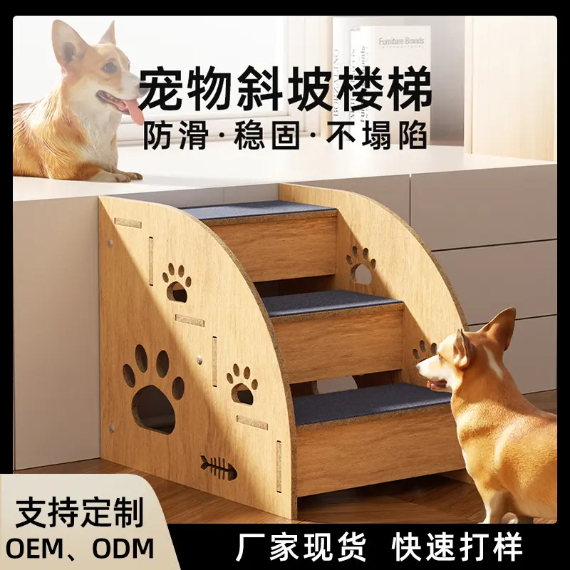 Bậc Cầu Thang Cho Thú Cưng, Thang Giường Cho Chó, Thang Ghé Mèo, Thích Hợp Cho Chó Nhỏ Và Sofa, Chất Liệu Gỗ Trơn Thiết Kế Trèo Xuống, Thang Chống Trượt