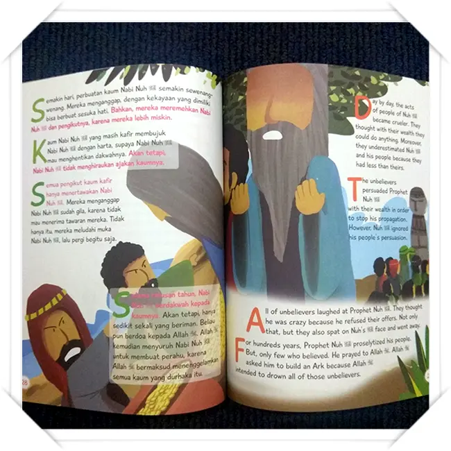 THE STORIES OF NABI & RASUL ALLAH VOL.1 4