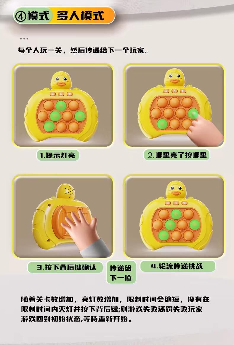 Product Introduction of Popular Children's Speed Push Game Machine Whac-a-Mole Push Music Thinking Logic Concentration Training Toy Wholesale 9