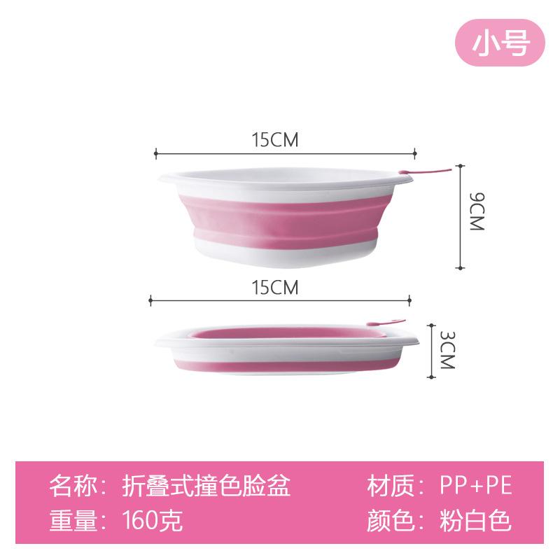 Thickened Foldable Wash Basin Portable Hostel Plastic Foot Basin Baby Infant Wash Basin Home Use 5