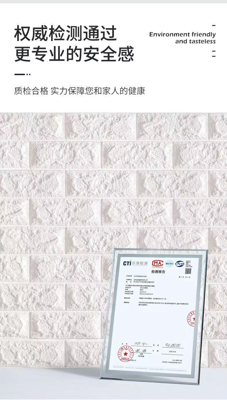 Product Introduction of Giấy Dán Tường Bảng Xốp Giấy Dán Tường 3D Tự Dính Giấy Dán Tường Họa Tiết Gạch Dán Tường Chống Thấm Nước Chống Ẩm Mốc Phòng Ngủ Miếng Dán Trang Trí Ấm Cúng 6