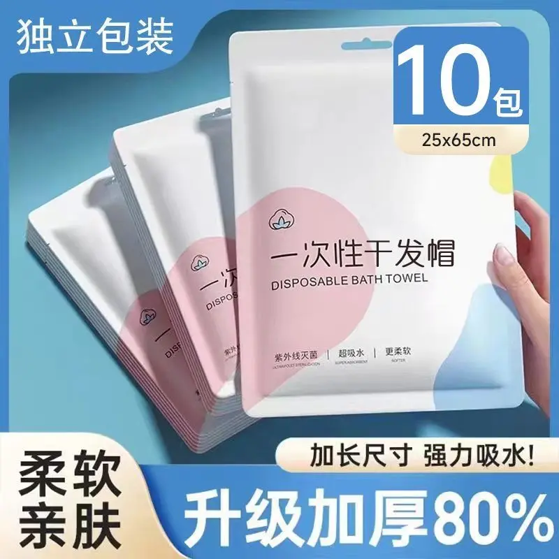 [ 21k People Collected] Disposable Quick-Dry Hair Towel Super Absorbent Non-Shedding Travel Hair Wrap Fast-Drying Portable Thickened