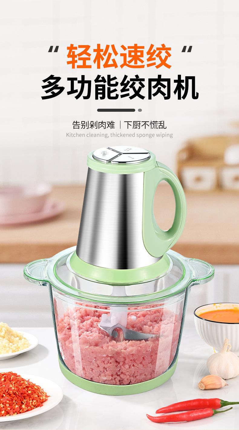 Product Introduction of Meat Grinder Household Multifunctional Large Capacity Food Processor Minced Meat Grinder Small Fully Automatic Baby Food Processor Gift Wholesale 7