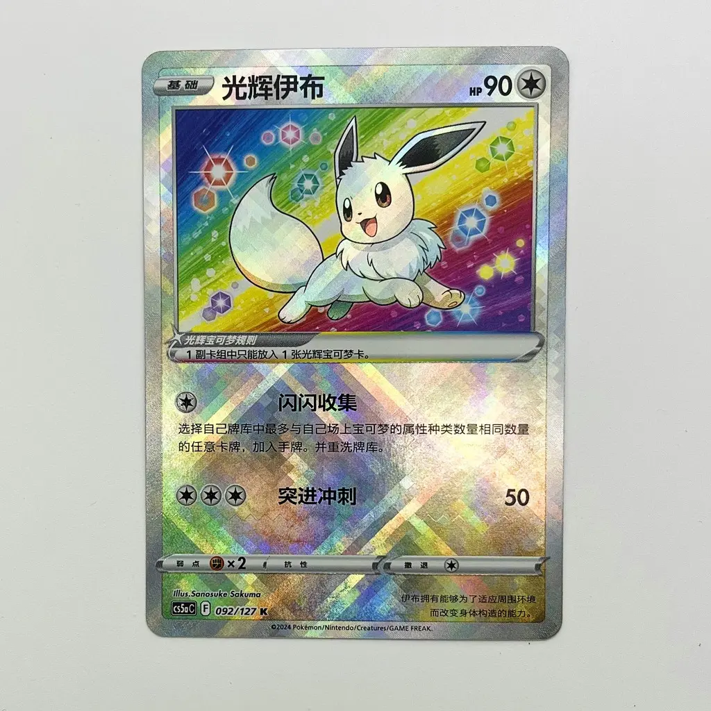 pokemon card albums Card Book Holder Binder Album Collection Pocket 440 Trading Pokemon Cards  Case