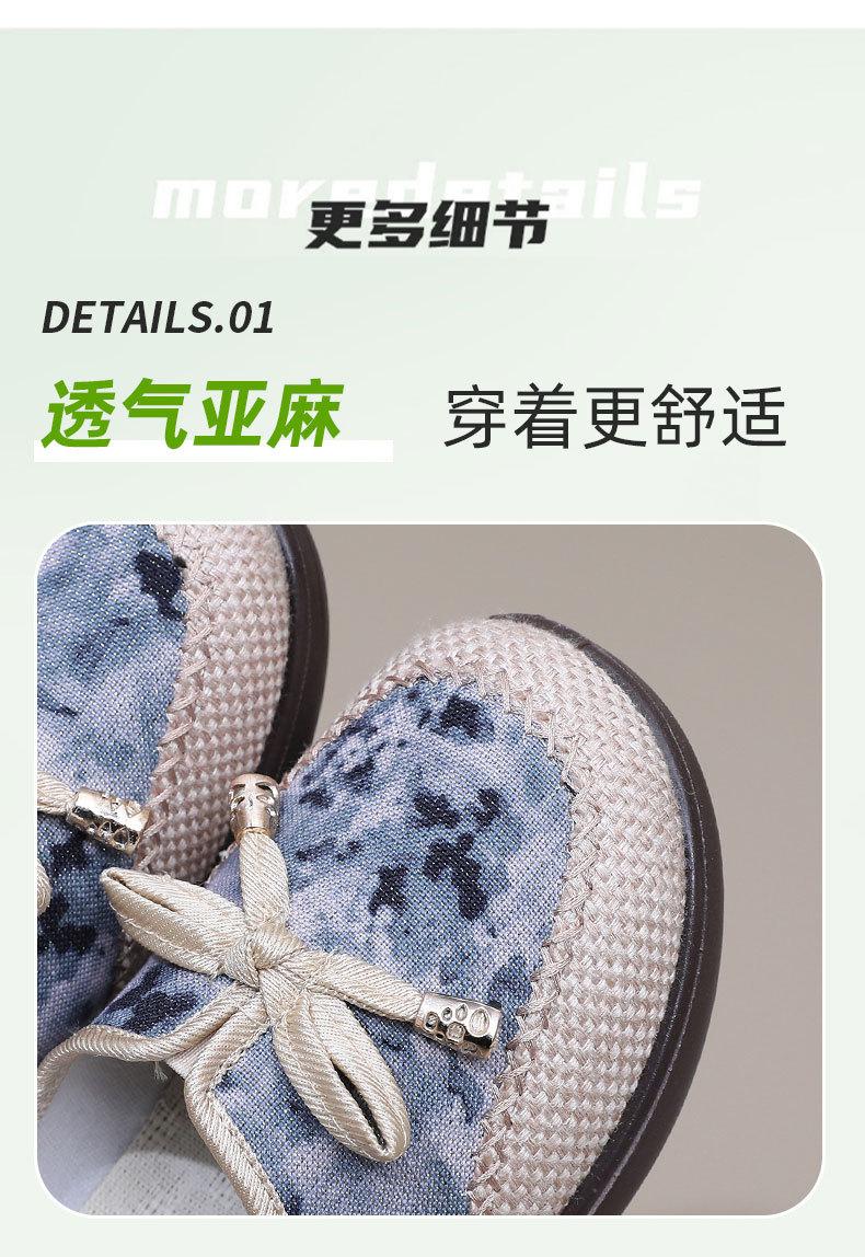 Product Introduction of Women's New Versatile Shoes for Spring and Autumn, Ethnic Style Embroidered Slip-On Cloth Shoes, Hanfu Shoes for Women, Casual Shoes for Moms 14