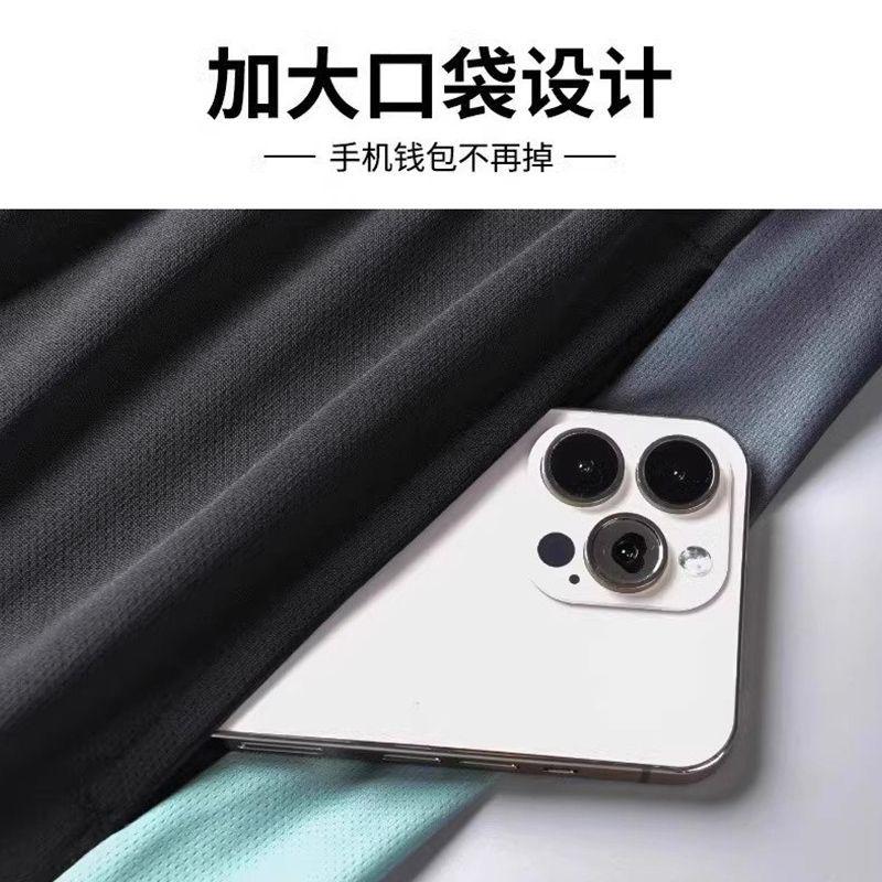 Product Introduction of Bộ Đồ Thể Thao Thường Ngày Bằng Lụa Lạnh Cho Nam, Thương Hiệu Hợp Xu Hướng Ngoại Cỡ, Cổ Tròn, Mỏng, Bộ Hai Mảnh, Thích Hợp Cho Mùa Hè, Hàng Mới Về Năm 2025, Quốc Tế Thương 23