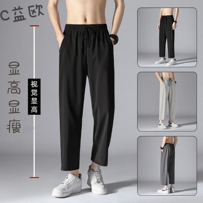 Quần Nam, Quần Thường Ngày Cao Cấp, Dáng Ôm, Thích Hợp Cho Mùa Xuân Và Mùa Thu, Bó Sát, Quần Ống Đứng Cropped Xén, Thời Trang Ong Menswear Có Túi Pants 0