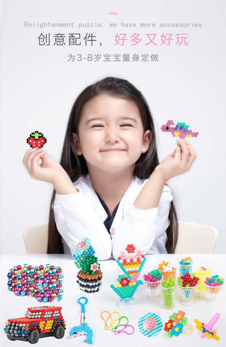 Product Introduction of Water Mist Magic Bead Suit Handmade DIY Children's Educational Jigsaw Puzzle Pinpindoudou Creative Early Learning Puzzle Magic Sticky Beads 3