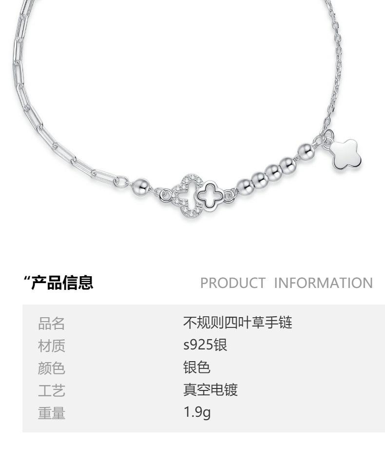Product Introduction of Cross-Border Hot Selling S925 Sterling Silver Clover Irregular Bracelet Tassel Sweet Temperament Light Luxury Jewelry Wholesale 0