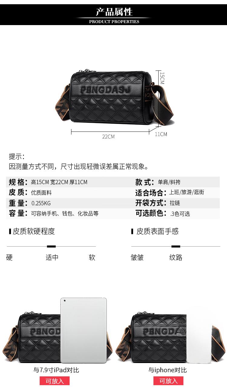 Product Introduction of Ramadan Gift Fashion Girls Texture Embroidery Thread Small Bag Large Capacity Wear-Resistant Broadband Cylinder Small Bag 0