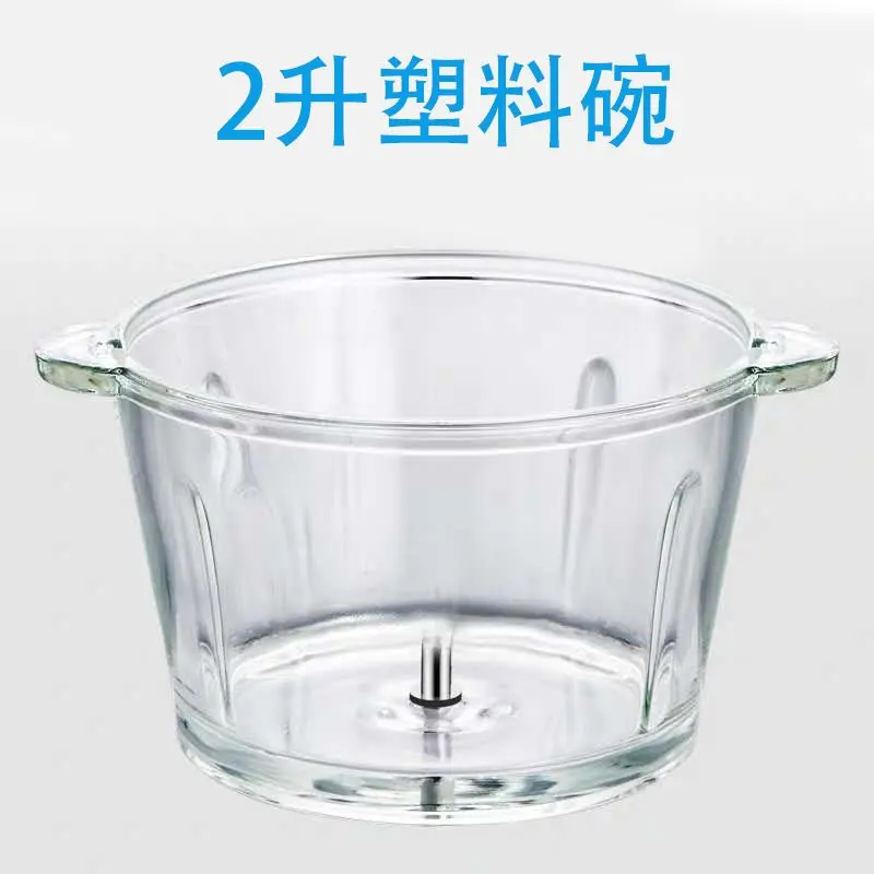 Bát Máy Xay Thịt, Phụ Kiện Cốc Trong Suốt, Bộ Chế Biến Thực Phẩm Gia Dụng, Máy Xay Tỏi Trộn, Bát Thép Không Gỉ, Bát Thủy Tinh, Bát Nhựa, [Giao Hàng 48 Giờ] 0