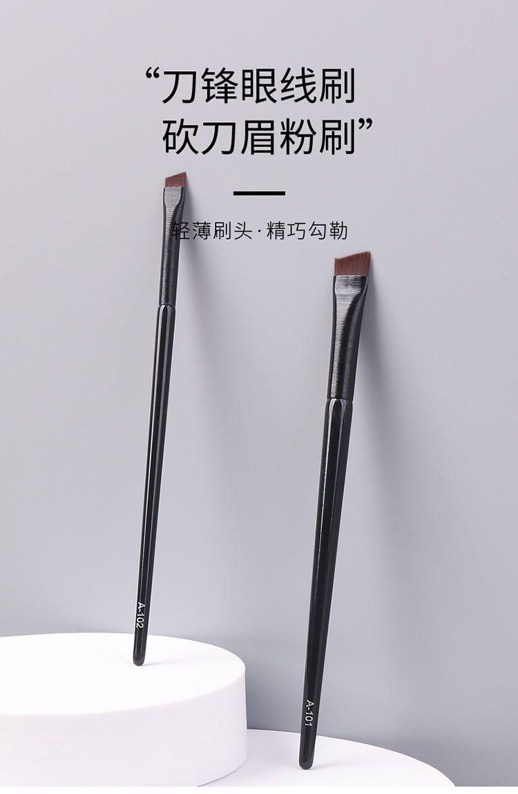 Product Introduction of Cọ Trang Điểm, Lưỡi Siêu Mịn, Cọ Kẻ Mắt, Siêu Mỏng, Phẳng Mịn, Cọ Lông Mày Nghiêng, Bút Kẻ Mắt Cosmetic Nữ 0