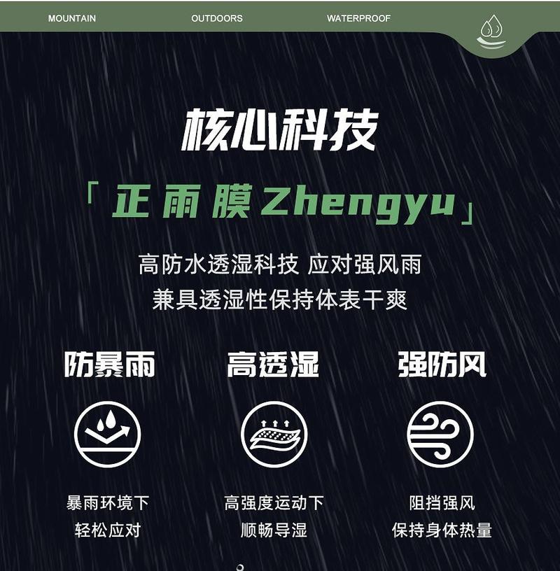 Product Introduction of Zhengyu Raincoat Rain Pants Suit Women's Full Set of Riding Special Take-out Rider Motorcycle Full Body Rainproof Cycling Clothing 11