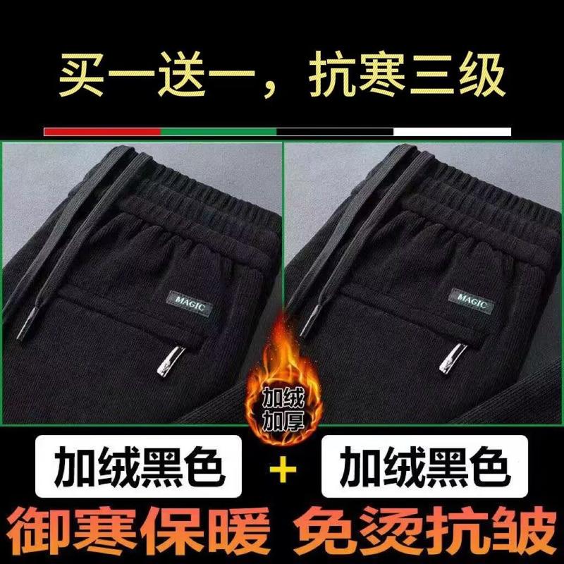 Product Introduction of Quần Dài Nhung Dày Lót Lông Cừu, Dành Cho Nam Giới, Quần Ống Đứng Thường Ngày Dáng Rộng Rãi, Quần Dài, Thích Hợp Cho Mùa Thu Và Mùa Đông, Phong Cách Bố Giữa 25