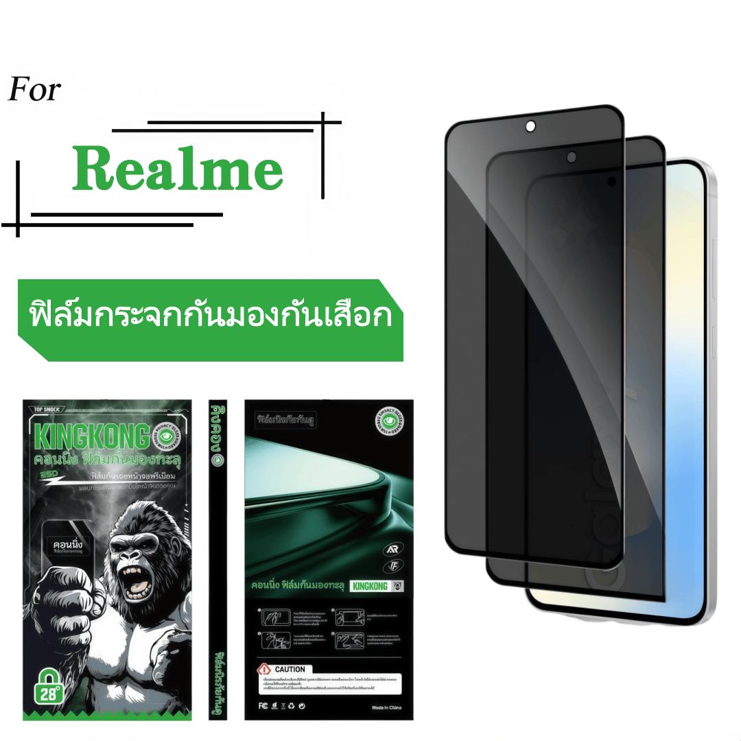 2Pack ฟิล์มกระจก เต็มจอ กันมองกันเสือก For OPPO Reno 3 4 5 5F 5Z 6 6Z 7 7Z 8 8Z 8T 11F 12F 13F 13A L
