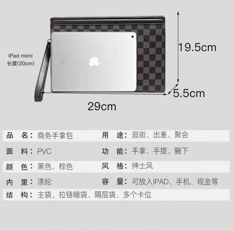 Product Introduction of [2102 People Collection] Men's Clutch Bag, New Large Capacity Handbag for Young Men, Outdoor Men's Underarm Bag, Handheld Clutch Bag, Hand Grab Bag 11
