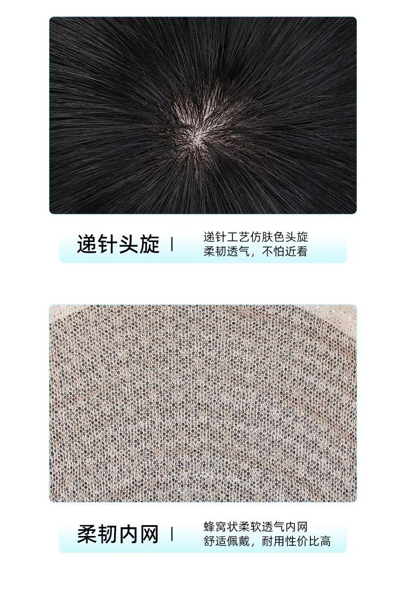 Product Introduction of Wig Boys All Real Hair Japanese Handsome Leslie Roll Invisible Seamless Curly Hair Men's Wig Head Hair Supplementing Piece 14