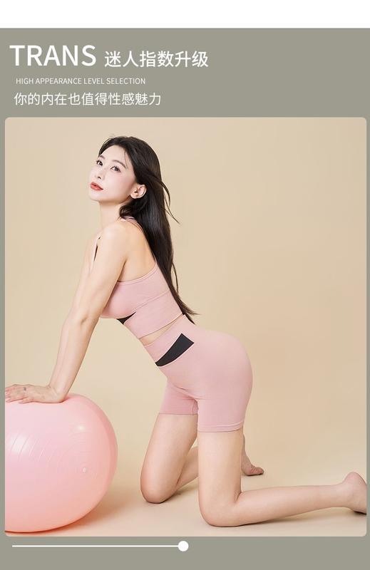 Product Introduction of New Women's Contrast Color Yoga Clothes Suit Girls Quick-Drying Running Outfit Suit Outer Wear Yoga Clothes with Chest Pad 3