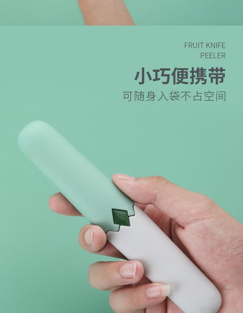 Product Introduction of Multifunctional Peeler Double-Headed Fruit Knife Stainless Steel 2-in-1 Portable Safe Mini Knife Peeler Wholesale 5
