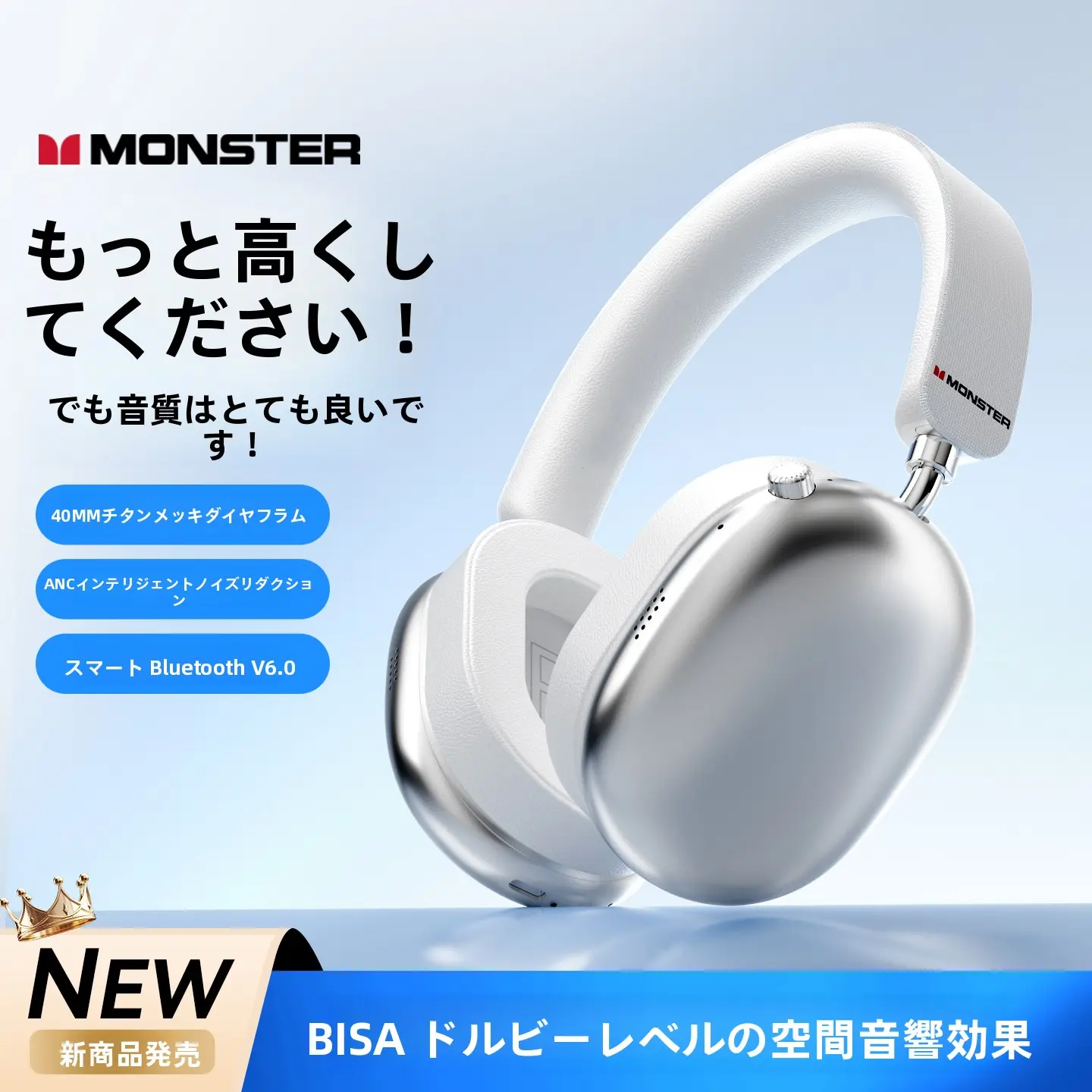 MONSTER Beats  モンスター ヘッドフォン 白 楽天市場】ヘッドホン モンスター ビーツの通販