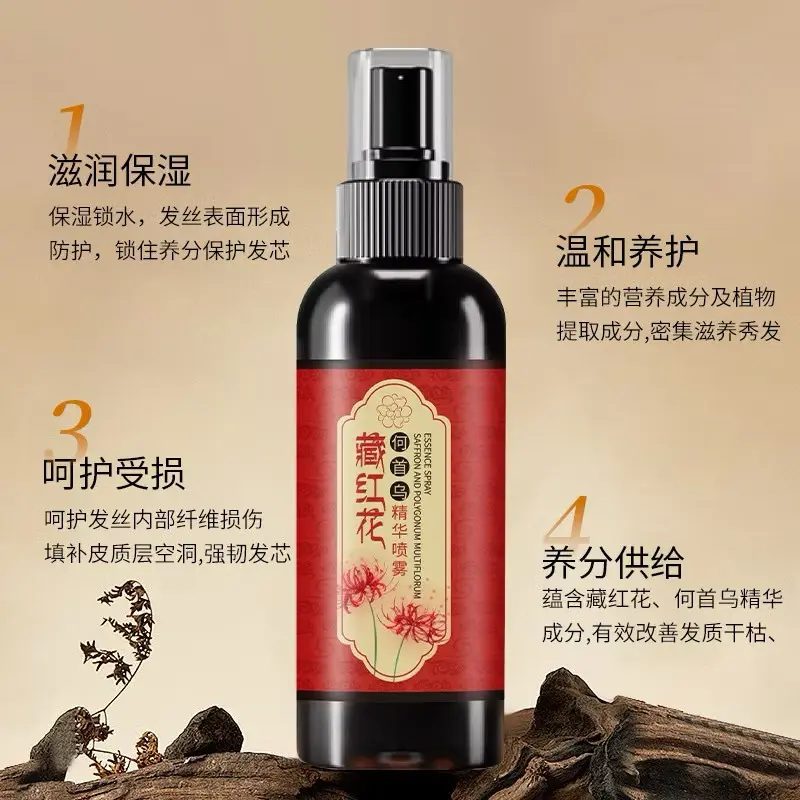 Xịt Dưỡng Tóc Đen Nghệ Tây Nội Địa Trung- Đánh Bay Tóc Bạc, Cải Thiện Tóc Khô Sơúp Tóc Đen Suôn Mượt 100ml 1