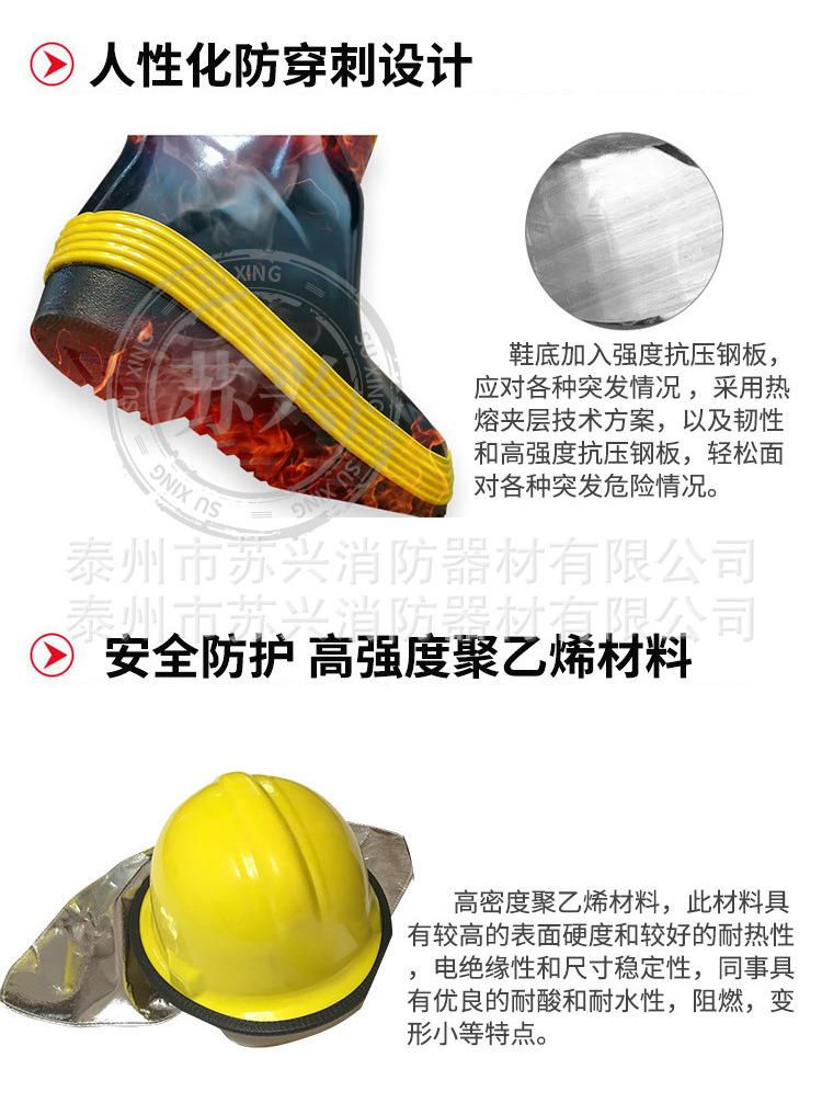 Product Introduction of 02 Model Firefighting Suit Set Fire Protection Clothing Fire Training Protective Insulation Suit Mini Fire Station Full Set Equipment 9