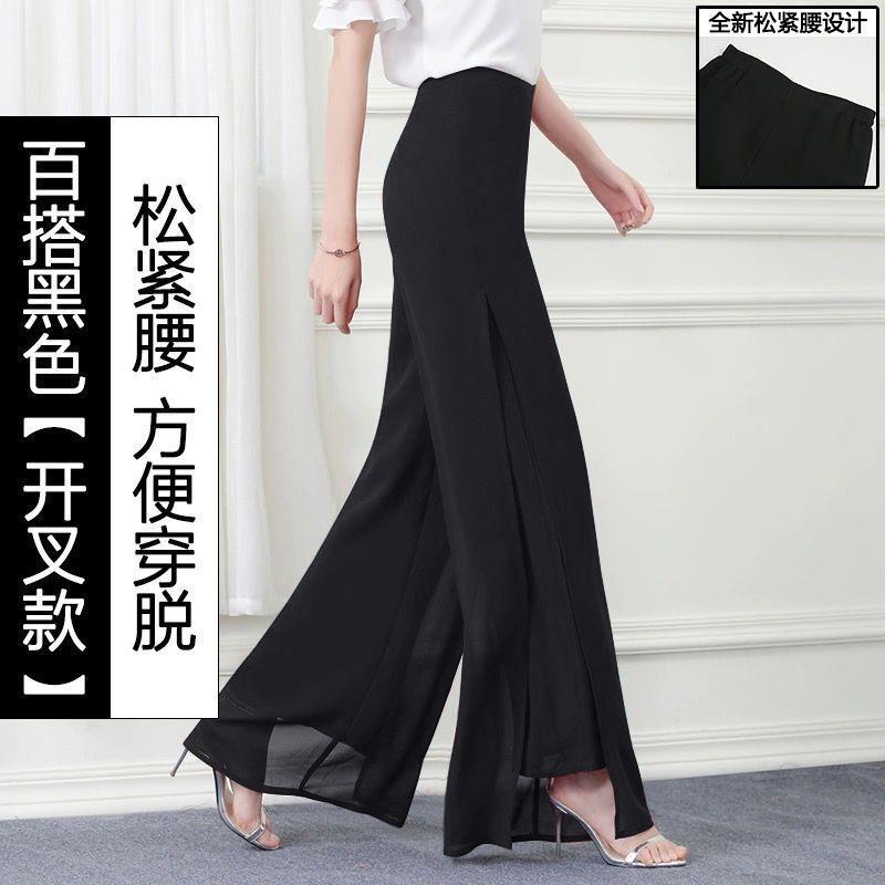 Quần Dài Ống Rộng, Voan Hai Lớp, Quần Dài Nữ, Cạp Cao, Kiểu Xếp Ly, Quần Culottes Ống Rộng, Thích Hợp Cho Khiêu Vũ Mặt Dây, Dáng Rộng Vừa Vặn, Hàng Mới Về 2024 1
