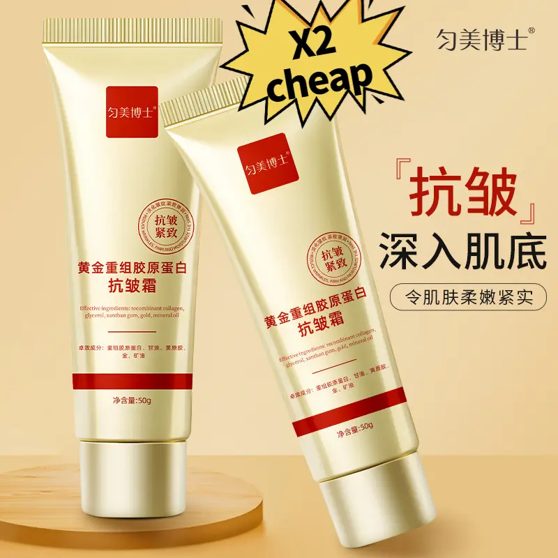 Dr. Yun Mei Gold Collagen Wrinkle Lift Cream Anti-Wrinkle Fading Wrinkle Improve Dry Moisturizing Firming Elastic Tender retinol bakuchiol