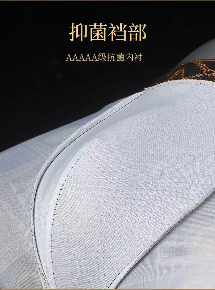 Product Introduction of Đồ Lót Nam, Sang Trọng Cao Cấp Mới, Dành Cho Nam Giới Trung Người Già Và Cao Tuổi, Quần Đùi Boxer Kháng Khuẩn In Hình, Thoáng Khí Và Kháng Khuẩn, Dáng Rộng Rãi Và Thường Ngày, Dễ Phối Đồ, Phong Cách Cổ Điển Mỹ Thích Hợp Cho Các Môn Thể Thao Cặp Đôi 10